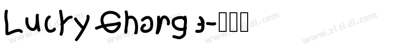Lucky Change字体转换